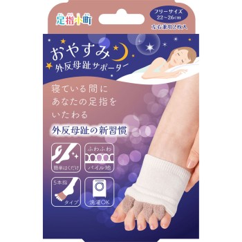 발가락 코마치 굿나잇 무지외반증 서포터 프리 미노우라 코퍼레이션