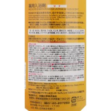 마츠키요 약용 입욕제 유자 800g