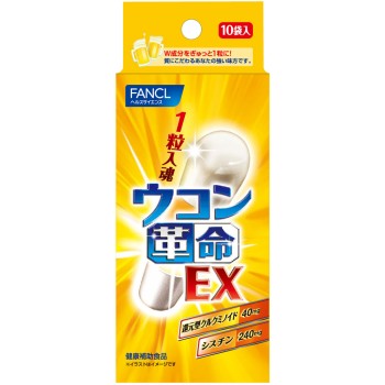 울금 혁명 EX 10회 판클