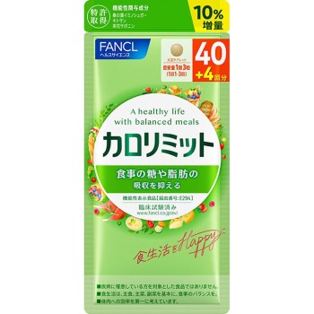 카로리밋 증량 132알 판클