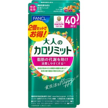 어른의 칼로리리밋 80회분 240알 판클