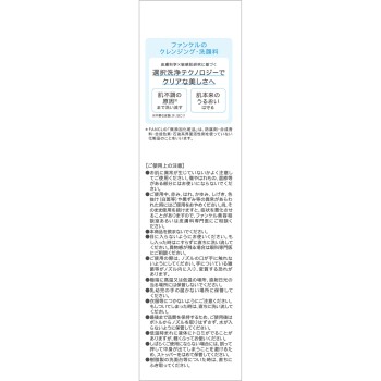마일드 클렌징 오일 2개 세트 120mL×2 판클