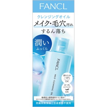 마일드 클렌징 오일 60mL 판클