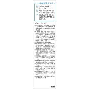 마일드 클렌징 오일 60mL 판클