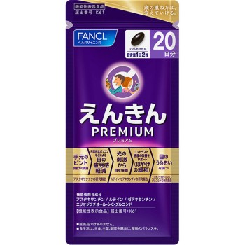 엔킨 프리미엄 20일분 40알 판클