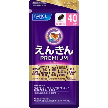 엔킨 프리미엄 40일분 80알 판클