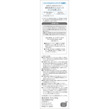스킨 컨디셔닝 세안 블랙＆스무스 90g 판클