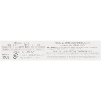 미스터 스팟 슛컨실러 1.7g 오루비스