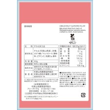 matsukiyo 드라이 후르츠 자두 22g