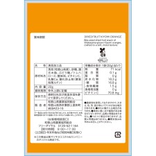 matsukiyo 드라이 후르츠 키요미 오렌지 22g