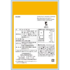 matsukiyo 드라이 후르츠 핫사쿠 22g