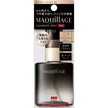 마끼아쥬 드라마틱 미스트 EX 60ml 시세이도