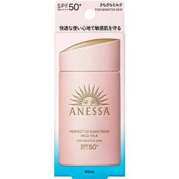 아넷사 퍼펙트 UV 마일드 밀크 NA 60mL 시세이도