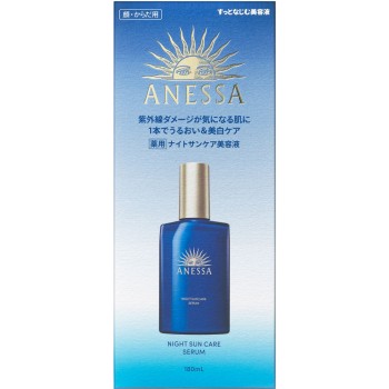 아넷사 나이트 선케어 세럼 180mL 시세이도 (의약외품)