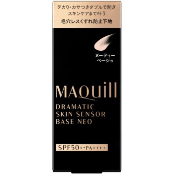 마끼아쥬 드라마틱 스킨 센서 베이스 NEO 누디 베이지 25ml 시세이도