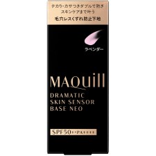 마끼아쥬 드라마틱 스킨센서 베이스 NEO 라벤더 25ml 시세이도