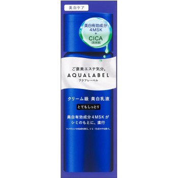 아쿠아 레이블 트리트먼트 밀크 (브라이트닝) 매우 촉촉 130ml 시세이도