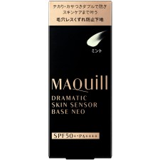 마끼아쥬 드라마틱 스킨센서베이스 NEO 민트 25ml 시세이도