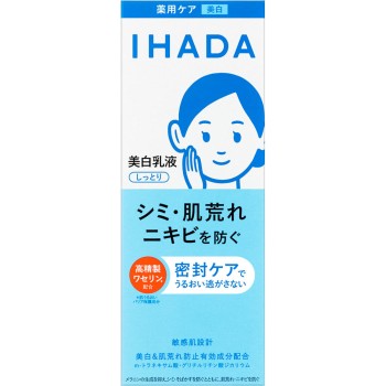 이하다 약용클리어에멀젼 135mL 시세이도