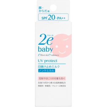두에 베이비 자외선 차단 밀크 30mL 시세이도