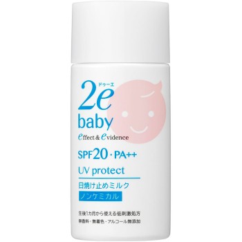 두에 베이비 자외선 차단 밀크 30mL 시세이도