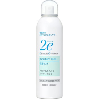 두에 보습 미스트 180g 시세이도