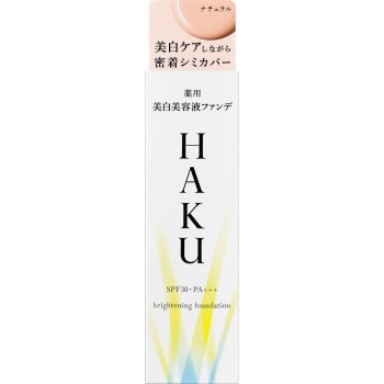 HAKU 약용 미백미용액 파운데이션 내추럴 베이지 30g 시세이도