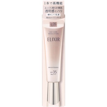 엘릭시르 화이트 데이케어 레볼루션 브라이트닝 ba 35ml 시세이도