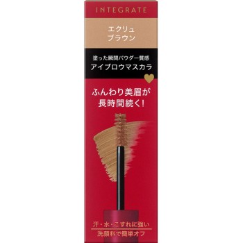 인테그레이트 부드러운 눈썹 마스카라 에크뤼 브라운 6g 시세이도