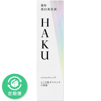 HAKU 멜라노포커스IV 45g 시세이도