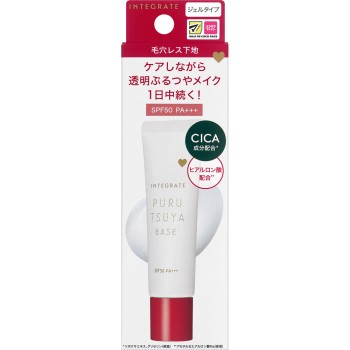 MK 인테그레이트 풀 윤기 베이스 30g 시세이도