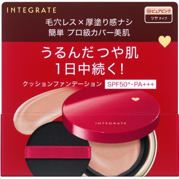 인테그레이트 프로 피니쉬 쿠션 12g 시세이도