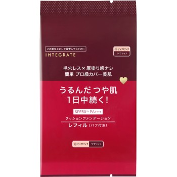 인테그레이트 프로피니시쿠션 리필 12g 시세이도