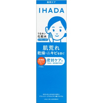 이하다 약용 촉촉 로션 (매우 촉촉) 180mL 시세이도 (의약외품)