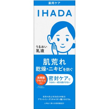 이하다 약용 촉촉 에멀전 135mL 시세이도 (의약외품)