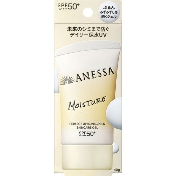 아넷사 퍼펙트 UV 스킨케어 젤 NB 40g 시세이도