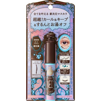 마조리카 마졸카 래시 익스팬더 네오래시 BR606 다크 브라운 6g 시세이도