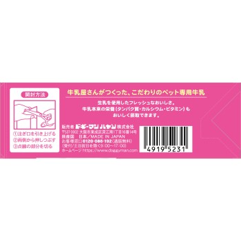 캐티맨 고양이전용 국산우유 200ml 토아코머스