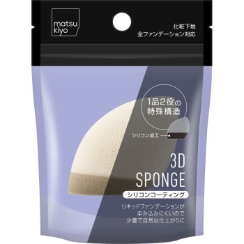 matsukiyo 3D 스펀지 실리콘 코팅 1P