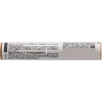 브로우 컨실러 에튀드