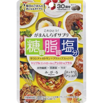 미가루 60정 메타볼릭