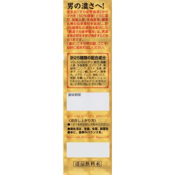 극농마카황제륜액 50ml 메타보릭