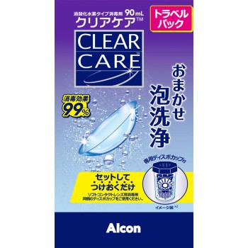 클리어케어트래블팩 90ml 일본알콘(구치바비전)