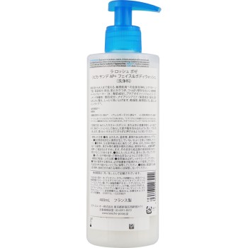 라로슈포제 산데AP+ 페이스&바디워시 400ml 일본로레알