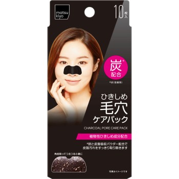 matsukiyo 모공 팩 숯 10매 입