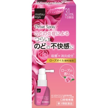 마츠키요 퍼플샷 플러스(로즈) 31mL