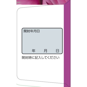 마츠키요 퍼플샷 플러스(로즈) 31mL