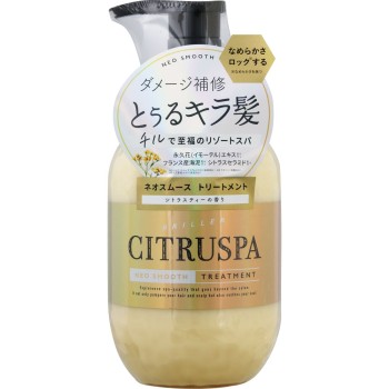 시트러스 파네오 스무스 트리트먼트 470ml