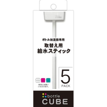 보틀 가습기 교체용 스틱 5P 탑랜드