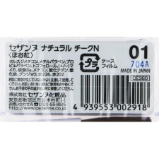 내추럴 치크 N 01 피치 핑크 3.6g 세잔느화장품